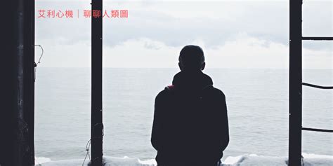 人類圖5/1愛情|五爻人的戀愛觀｜聊聊人類